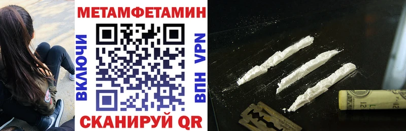 Купить где  Мариинск  АМФЕТАМИН 97% 