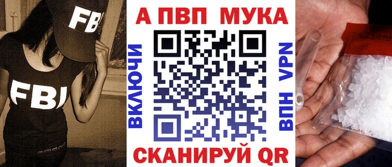Alfa_PVP крисы CK  Купить  Мариинск 