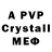 Alfa_PVP СК КРИС Paulo Carvalho