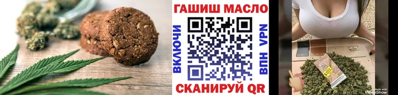 Cannafood марихуана  Купить где  Мариинск 