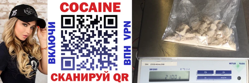 COCAIN VHQ  Купить где  Мариинск 