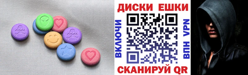 Ecstasy DUBAI  Купить где  Мариинск 