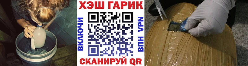 Купить где  Мариинск  Гашиш хэш 
