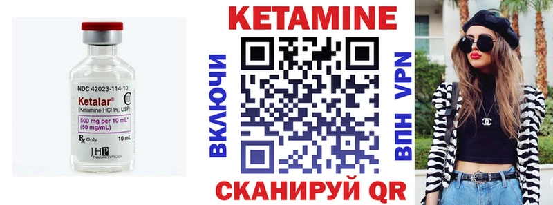 КЕТАМИН ketamine  Купить закладки  Мариинск 