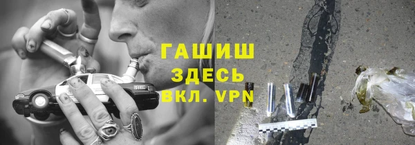 молекула духа Куйбышев