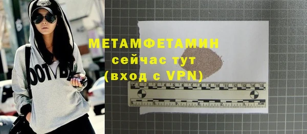 прущая мука Кукмор