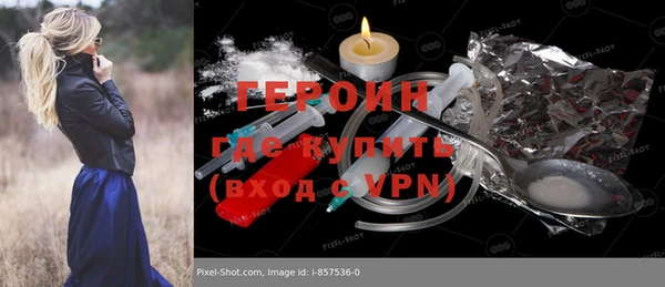 молекула духа Куйбышев