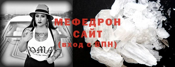 прущая мука Кукмор
