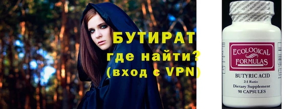 ПСИЛОЦИБИНОВЫЕ ГРИБЫ Кулебаки
