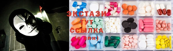 молекула духа Куйбышев
