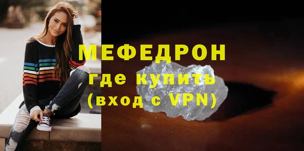 прущая мука Кукмор