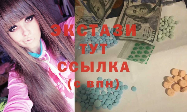молекула духа Куйбышев