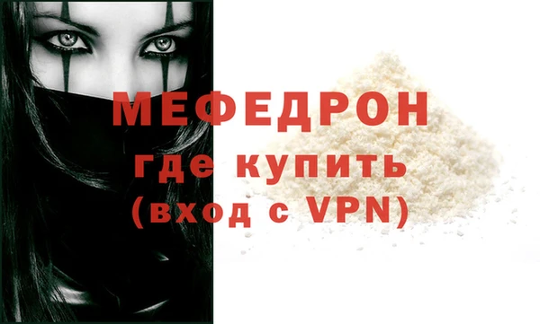 молекула духа Куйбышев