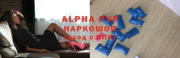 молекула духа Куйбышев