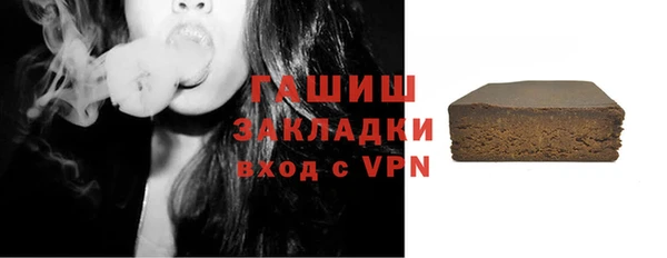 молекула духа Куйбышев