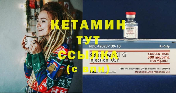 ПСИЛОЦИБИНОВЫЕ ГРИБЫ Кулебаки