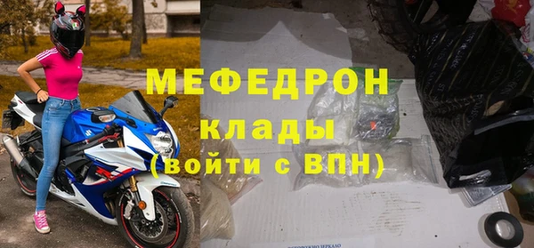 молекула духа Куйбышев
