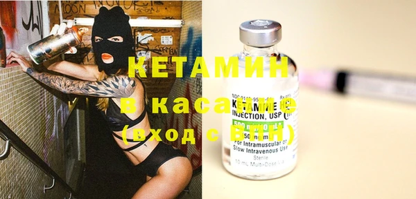 молекула духа Куйбышев