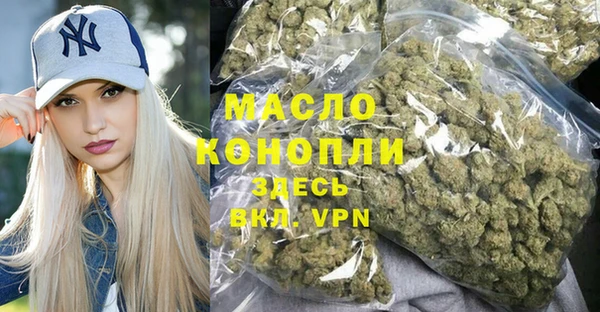 молекула духа Куйбышев