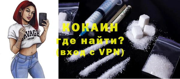 молекула духа Куйбышев