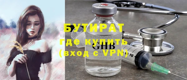 молекула духа Куйбышев