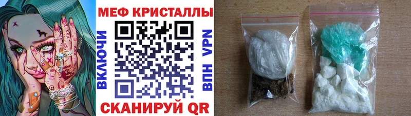 Мефедрон мука Мариинск