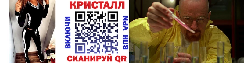 Купить закладки  Мариинск  Первитин мет 