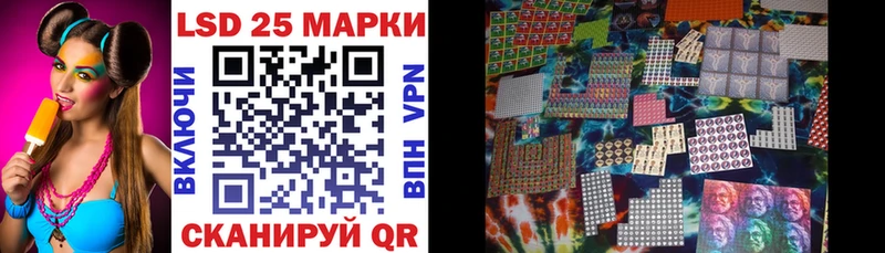 Марки NBOMe 1,8мг  Купить  Мариинск 